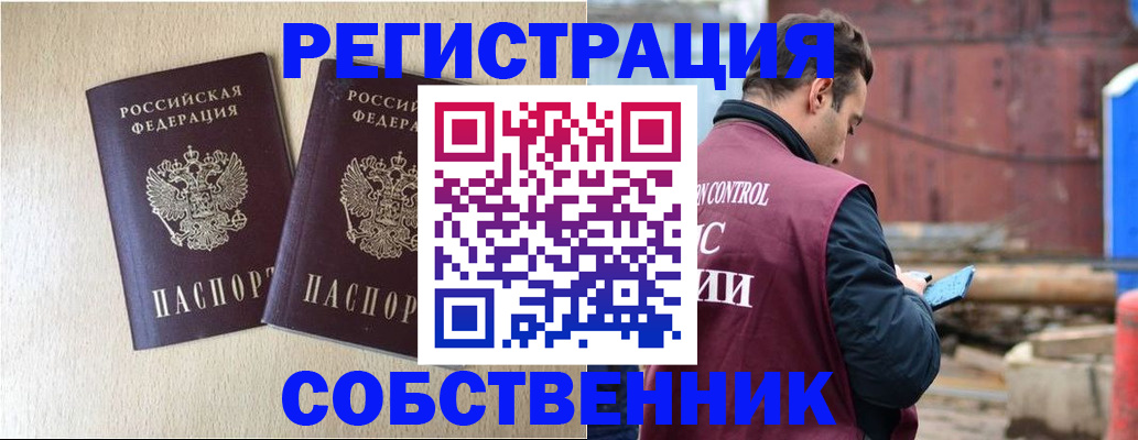 регистрация для дет. сада в Елизово